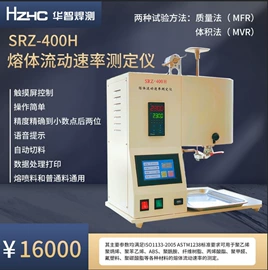 其他试验机;硫化仪;万能试验机