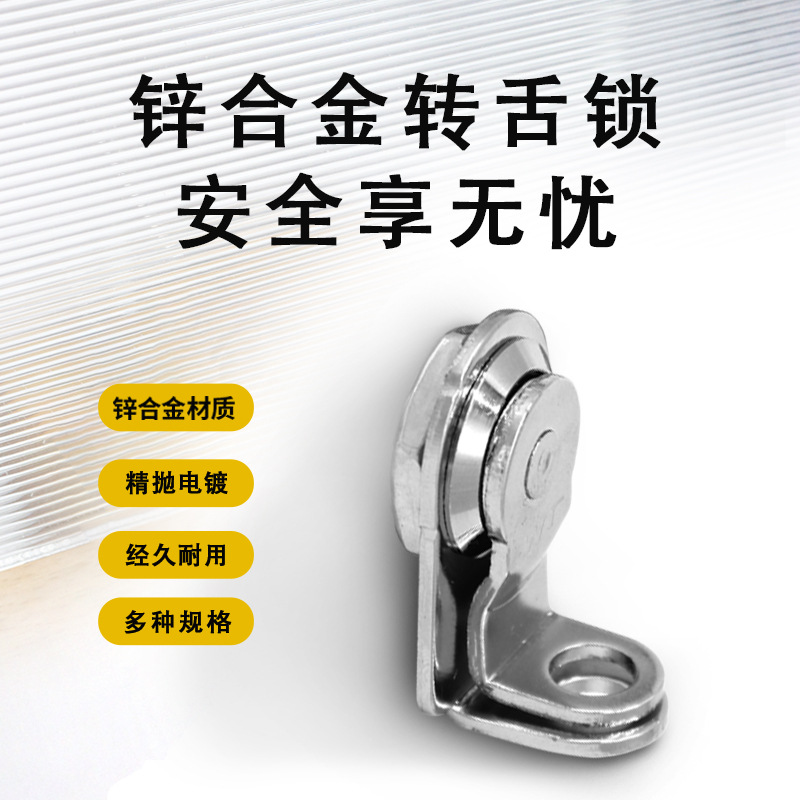Padlockable locker locker lock filing cabinet lock tongue lock cabinet door lock tin cabinet lock cylinder door padlock Hook Lock
