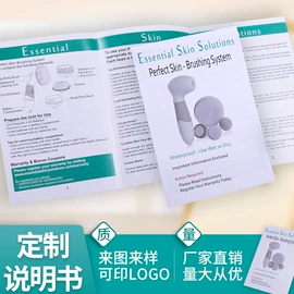 说明书