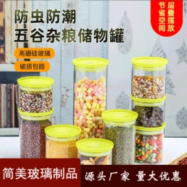 玻璃杯;玻璃瓶;玻璃罐