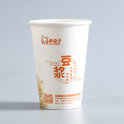 厂家一次性纸杯12盎司350ml加厚广告冷热饮印字LOGO