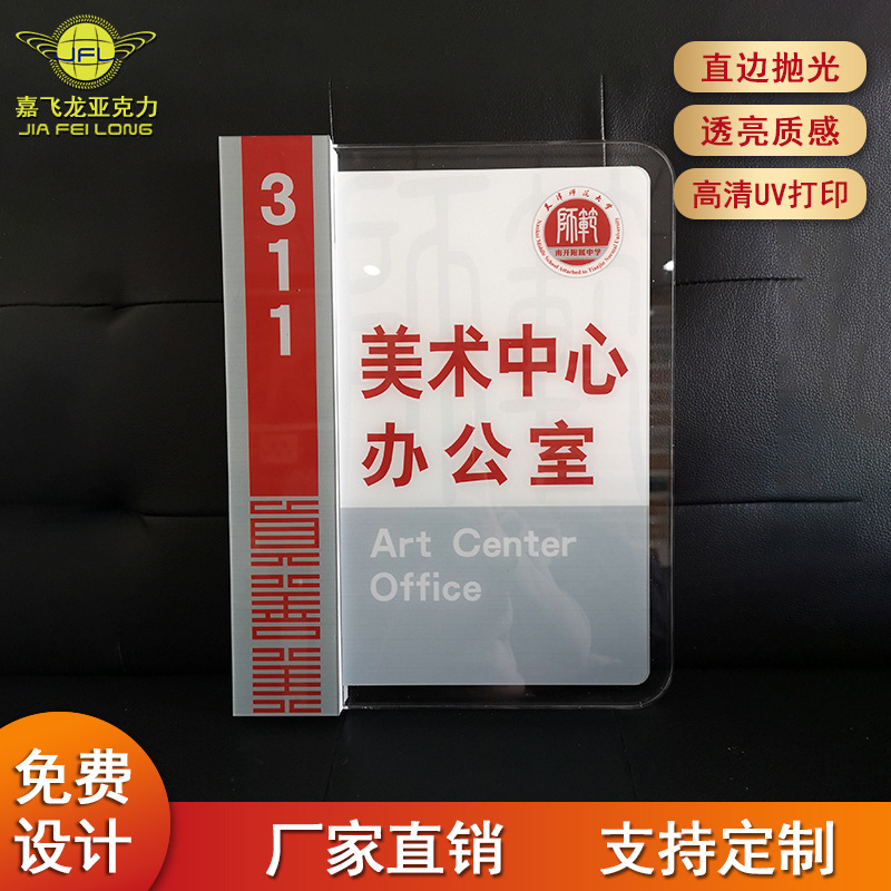 公司办公室教室侧装标识牌年级标牌立式科室牌学校双面门牌