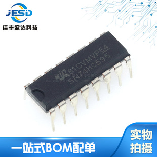 ԭ�b/���a���� SN74HC595N 74HC595N ֱ��DIP-16 ߉݋ICоƬ