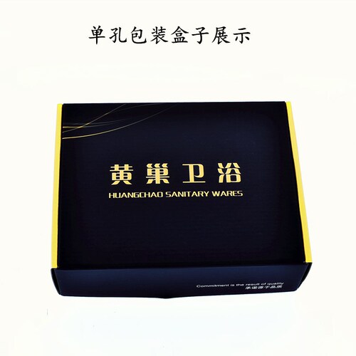 Huangchao shower faucet mixing valve bath shower set bath concealed switch bathroom hot and cold faucet