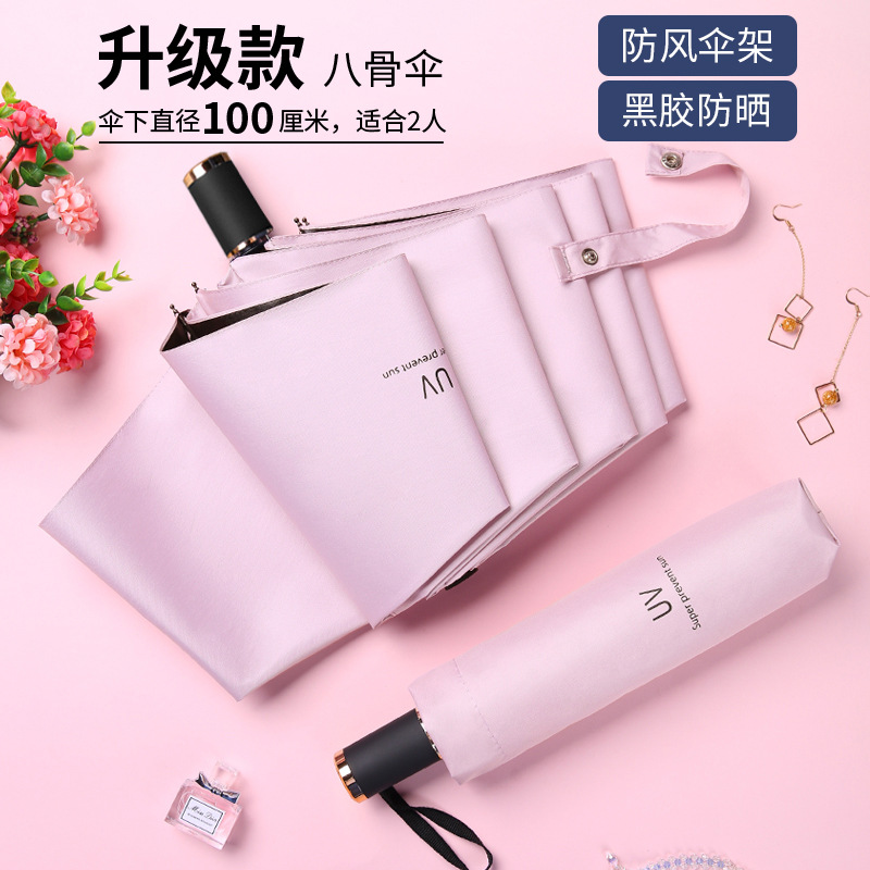 Paraguas completamente automático para hombres, paraguas de Sol de doble uso para mujeres paraguas de protección solar protección UV publicidad logotipo impreso