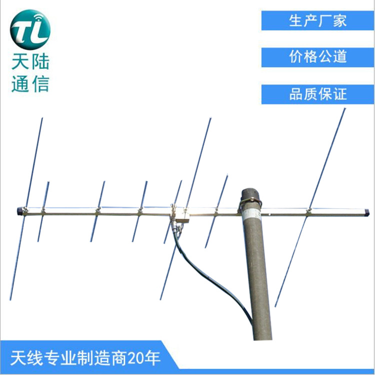 UV双段双频八木天线 144/430MHZ基站中继台便携式业余可拆卸天线