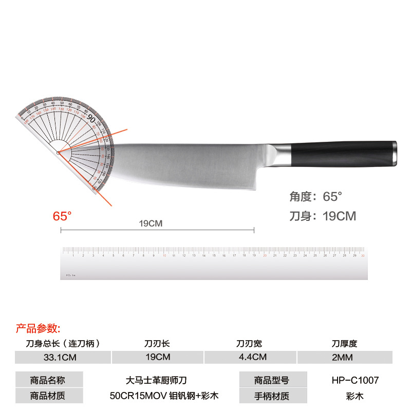 Chef's Knife8 Inch Household5 CR15 Molybdenum Vanadium Knife Stainless Steel Meat Cleaver Kitchen Knife Yangjiang
