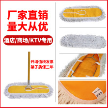 金黃棉紗機洗平板塵推拖把布罩不銹鋼桿一拖凈神器酒店專用布批發