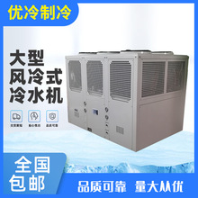 ����ֱ��40HP����ʽ��ˮ����ˮѭ���������ݸ��������ͻ�����