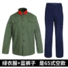 Kong style summer style really good clothes + pants