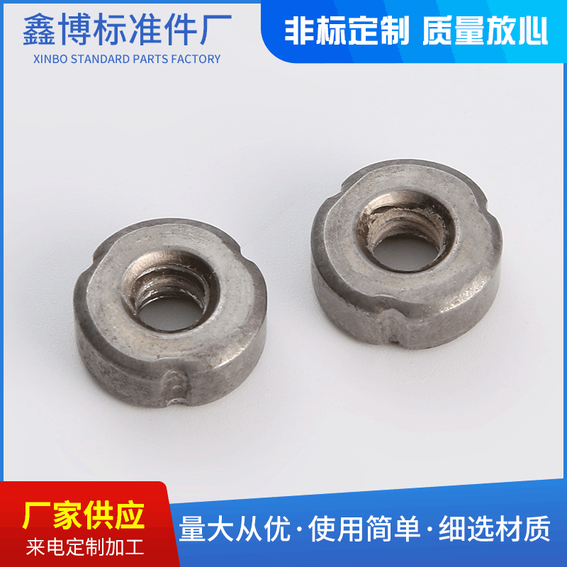 厂家供应内套牙螺母1/4三沟管内圆螺母  家具五金铁内塞牙