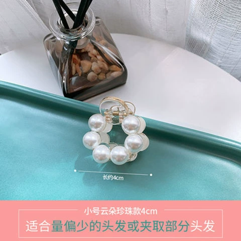 Заколка-краб (Crab Pin) с жемчужинами, шампанское акрил, размеры 5–11,5 см