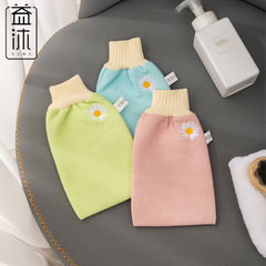 清新小雛菊搓澡巾雙面沐浴加厚搓背磨砂搓澡巾手套澡巾沐浴手套