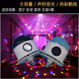 舞台灯;LED球泡灯;其他室内灯具