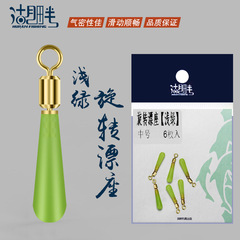 Lake Shore Copper-Head Silicone Rotating Drift Anchor for Tackle and Fishing Accessories