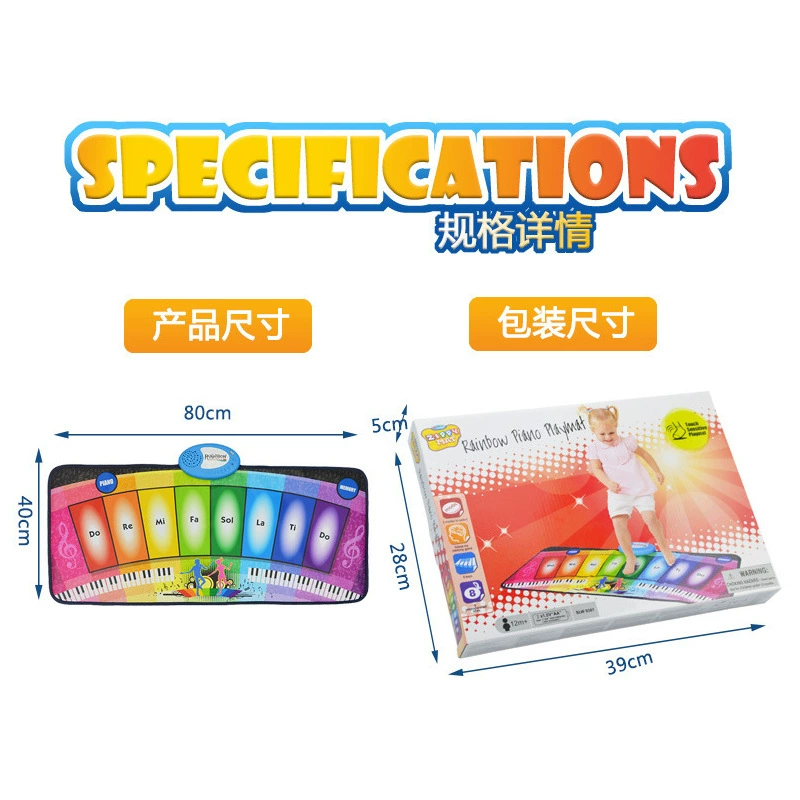 Музыкальная игрушка, танцующая синтезатор, игровая коврик, радуга интерактивное пианино, раннее образование, семейные игры