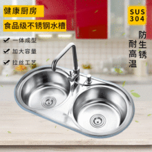 304/201���P��p�A��ˮ�ۏN������ϴ����һ�w�����p��ϴ������l