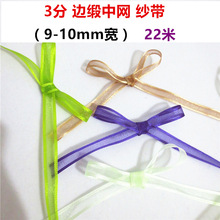 1cm��ѩ�����ֹ�DIY�l����Y�z������決�ʎ������b�߅��