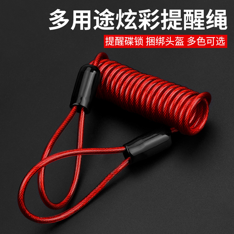Electric Motorcycle Lock Reminder Rope Forgot to Unlock Warning Rope Mountain Bike Companion Disc Brake Lock Reminder Accessories Rope