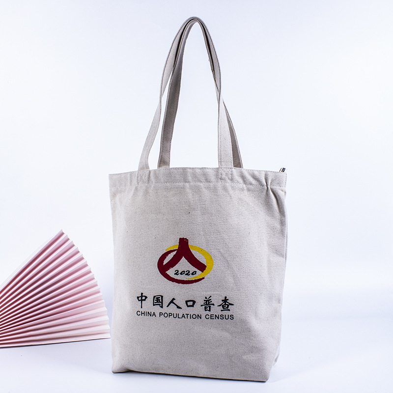 厂家生产人口普查垃圾分类广告宣传全棉帆布拉链手提袋加印LOGO