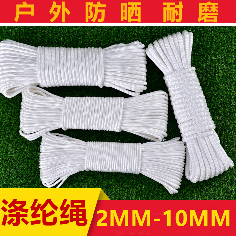 White Nylon Rope 2.3.4.6.8.10mm Nylon Rope Core Woven Rope Polyester Tent Rope Binding Rope