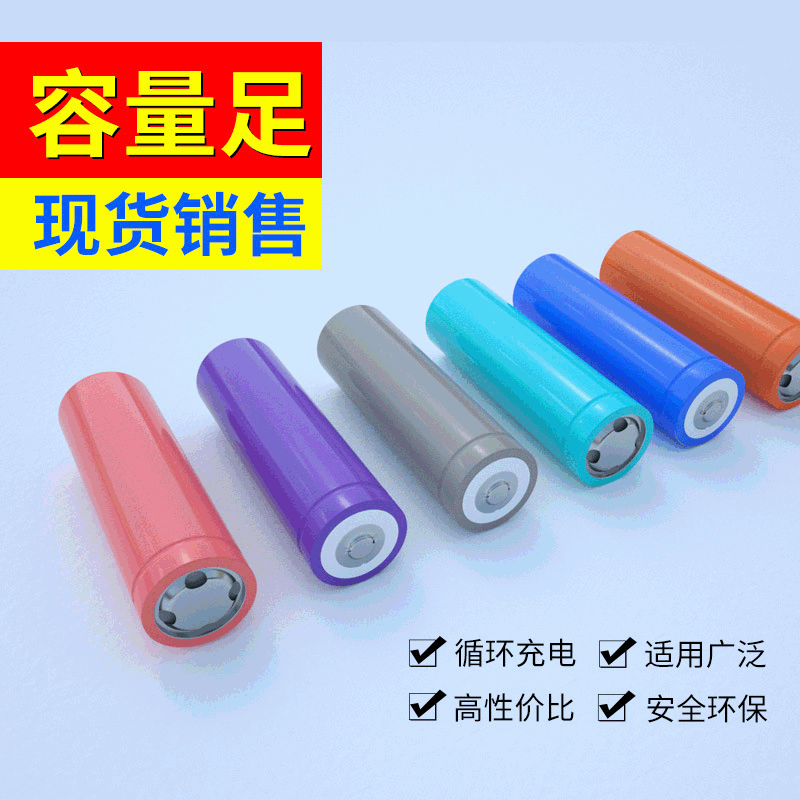 New A 3.7v hand warmer flat 18650 lithium battery 3000mah large capacity rechargeable power battery