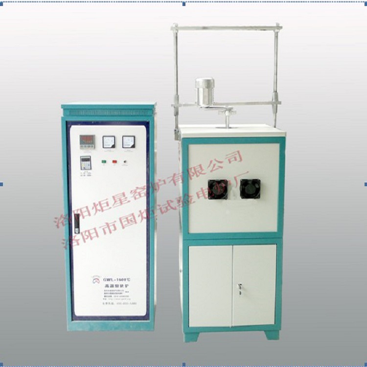 GWL工厂现货 高温玻璃熔化炉 高温搅拌炉 高频熔炼炉 电炉子