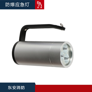Da Portable Explosion-Proof Searchlight Handheld Explosion-Proof Searchlight Solid-State Maintenance-Free Led Light Source Explosion-Proof Fire Protection