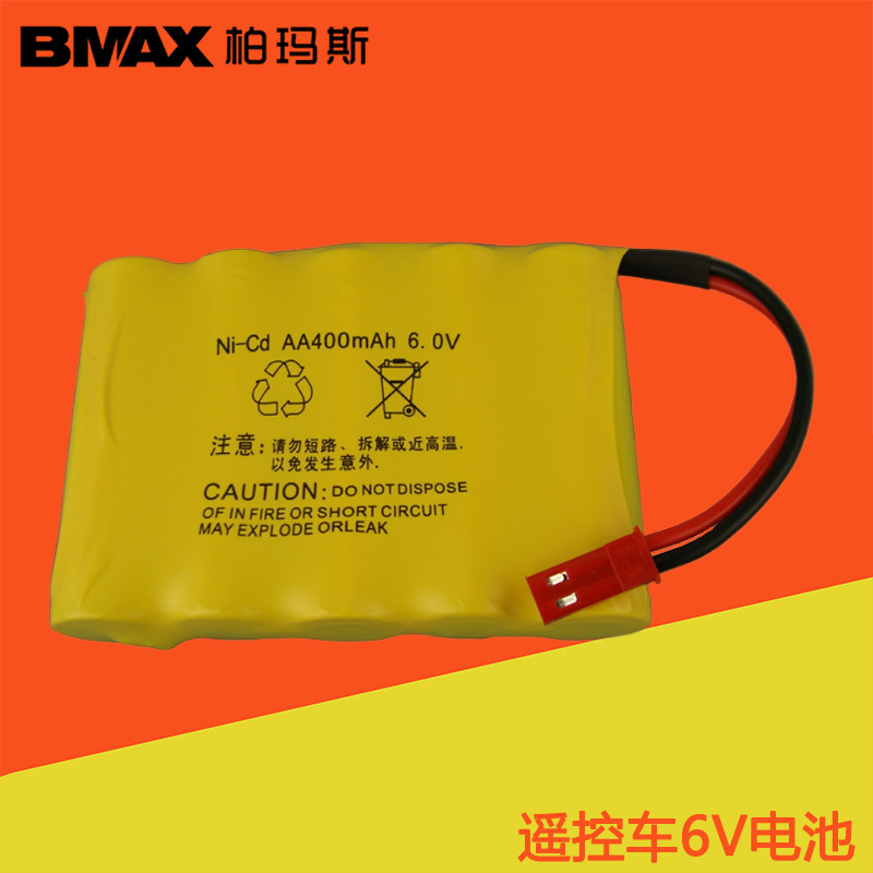 6V镍镉充电电池400mAH543 663 636 535遥控车配件JST插头锂电池组