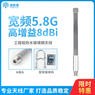 5G������쾀 ������8dBi��ɫ���ָ��l��·����Ӽ��~о N-K���^