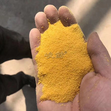 ɽ��/̫ԭ/��ͬ/�x��  ϴú�S�� �ۺ��Ȼ��X  ������ ʢ���S��