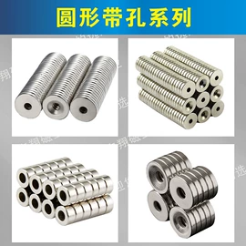 永磁材料;其他磁性材料