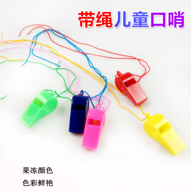 Children's whistling toy cheer up sports games referee color lanyard whistle stall wholesale