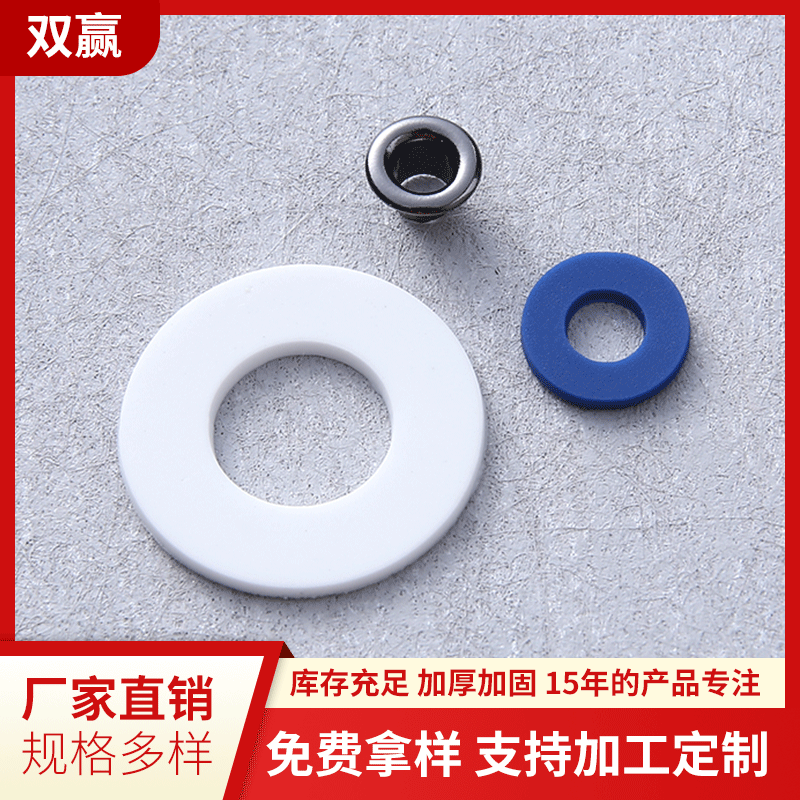 Rubber pad