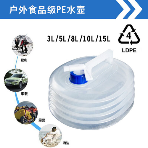 External folding water storage bucket, thickened, safe and odor-free, outdoor portable water storage tank, kitchen faucet, household water bucket