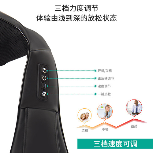 SKG4069 Massage Collar Multi-functional Home Use Shoulder Wrap Electric Neck and Shoulder Massager
