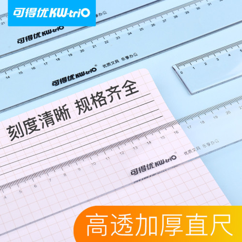 Kedeyou ZCS- 20cm 30cm 40cm 50cm cm transparent plastic ruler transparent ruler stationery ruler