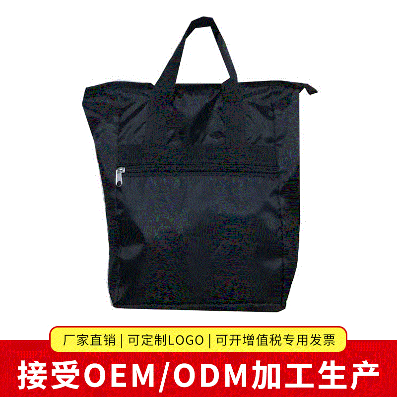 Universal foldable handheld backpack for men and women for leisure…