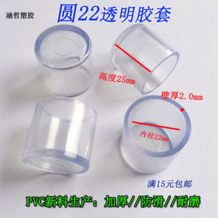 �S��ֱ�N22�A�z��pvc͸���������϶��^���η����_��ܛ�z�����l