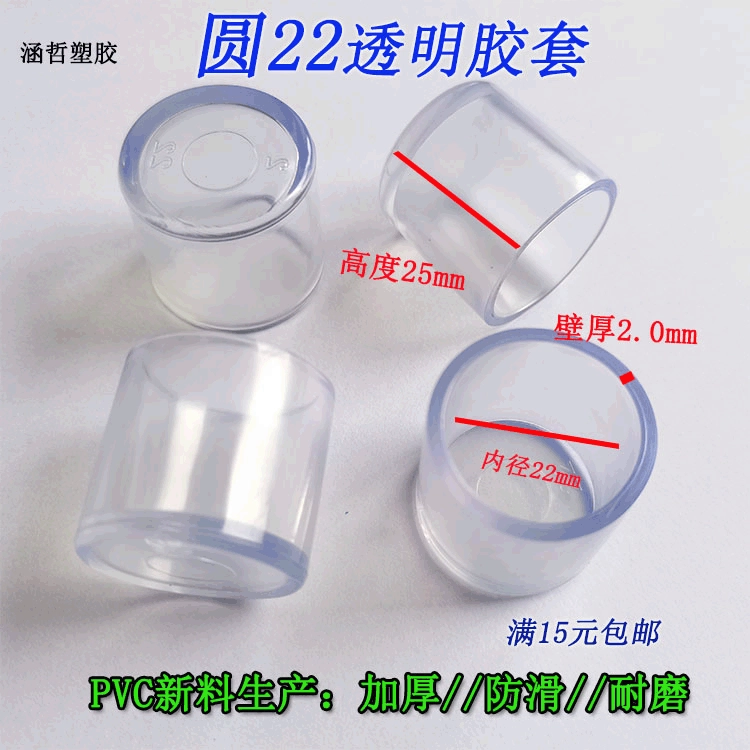 Non-slip socks PVC, direct factory sales, wholesale