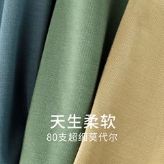 通標80支蘭精莫代爾男士內褲桑蠶絲抑菌內檔平角內褲廠家批發