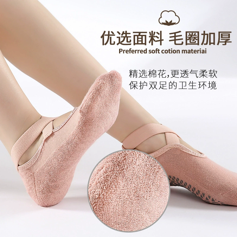 Yoga socks cross -border overseas trade Amazon cross -haired rim thickened yoga socks and glue sports socks
