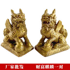 黄铜麒麟摆件一对财富麒麟办公室客厅装饰品厂家批发