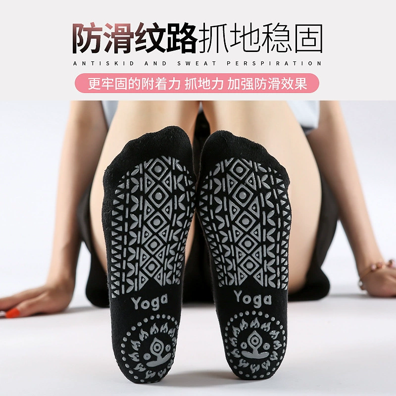 Yoga socks cross -border overseas trade Amazon cross -haired rim thickened yoga socks and glue sports socks