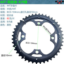 44T44�X��ɫ�X�Ͻ����P���a�X�m��shimano �п����P���a�PƬ