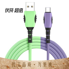 �m��Һ�Bܛ���O����������׿usb��늾�iPhone���x/type-c 1��2��