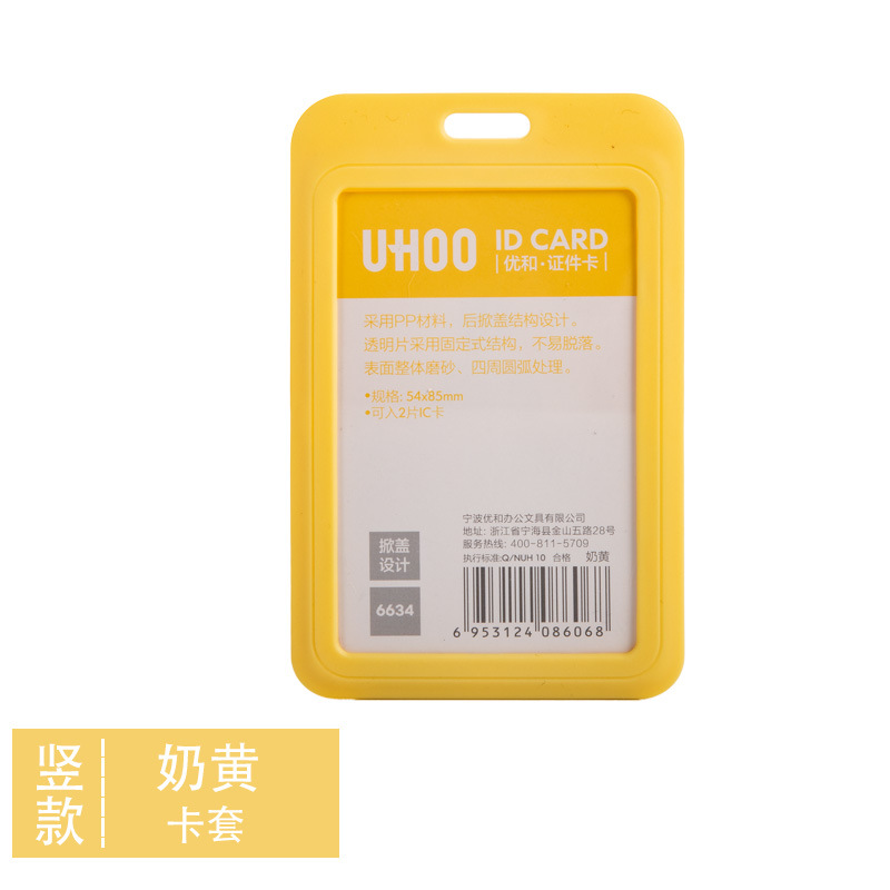 Vertical-amarillo leche (titular de la tarjeta por separado)