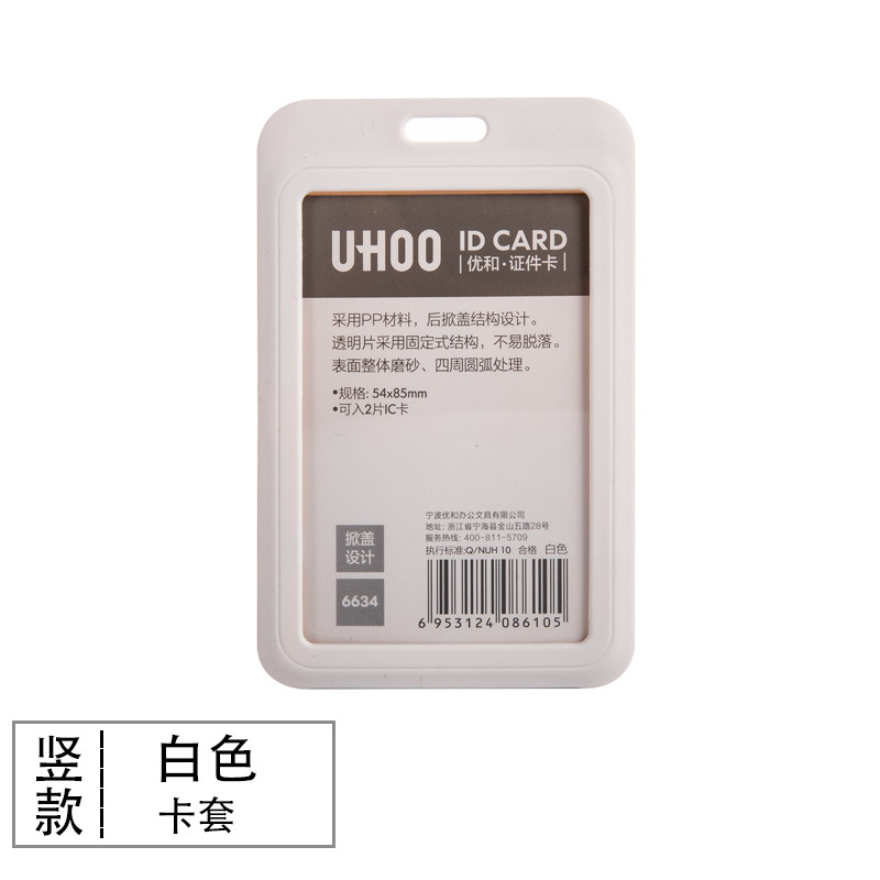 Vertical-Blanco (titular de la tarjeta por separado)