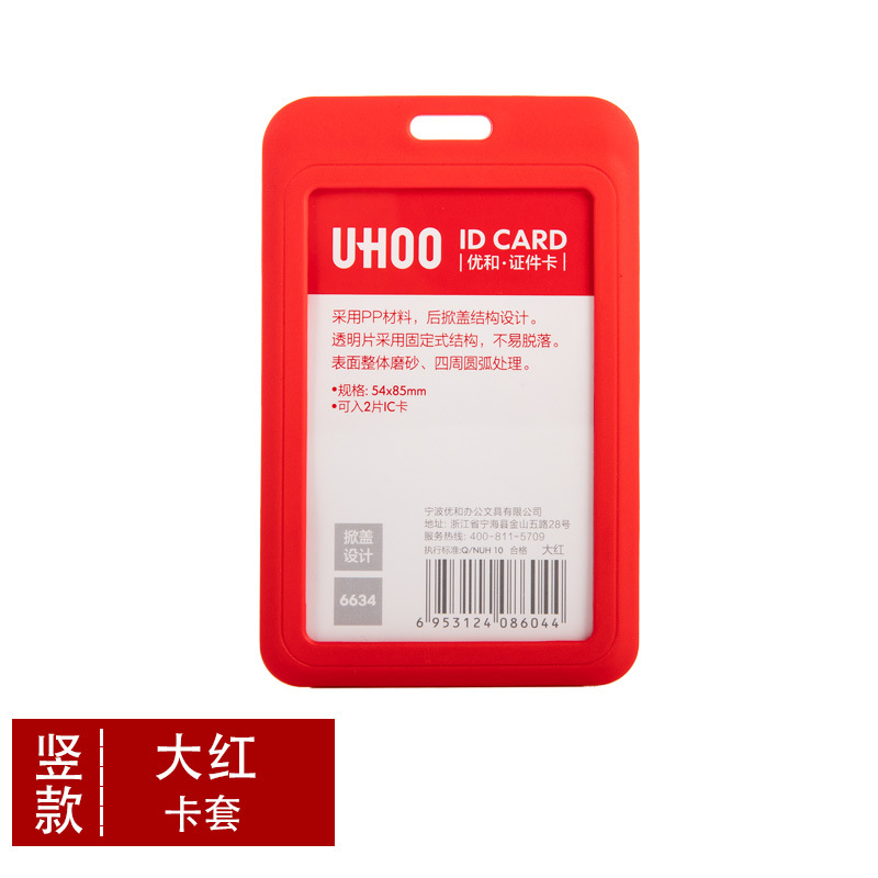 Vertical-Rojo (titular de la tarjeta)