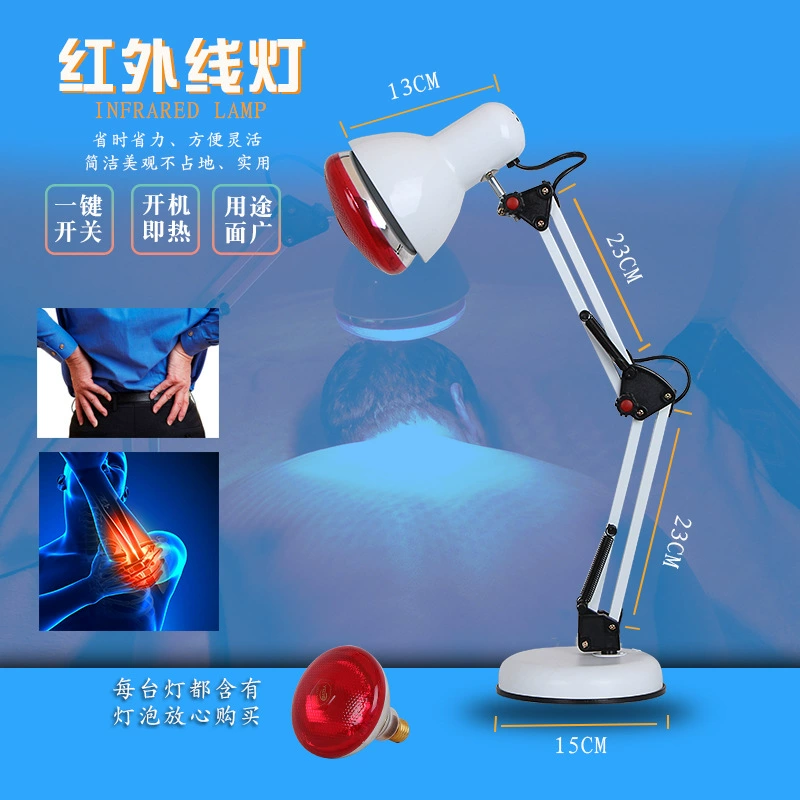 Дальний инфракрасный свет складной кронштейн коромысла дома электрический гриль для салона красоты светильники оптом